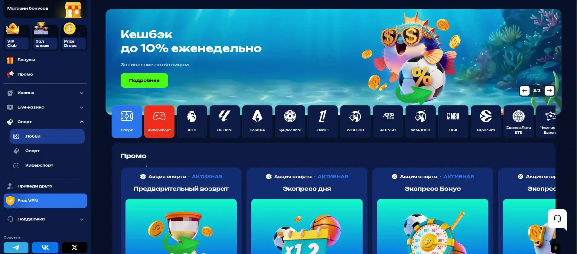 Platinum casino играть на реальные деньги
